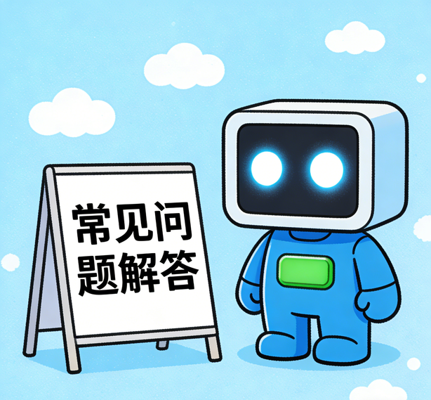 郑州门徒平台常见问题